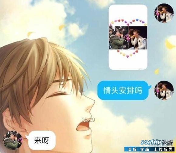 高清微信头像男生 继王思聪吃玉米上热搜后,王思聪情侣.