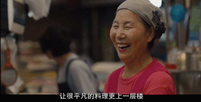 在首尔广藏市场摆摊的赵尹善奶奶, 日本章鱼烧老店「美味屋」的经营