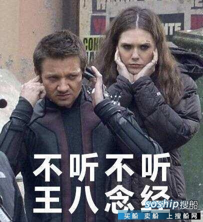 漫威雷神表情包 漫威表情包来袭!雷神变黄大锤,队长吓