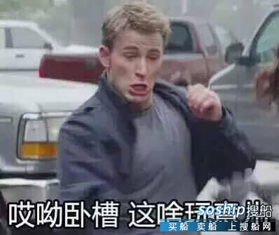 漫威雷神表情包 漫威表情包来袭!雷神变黄大锤,队长吓