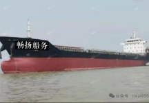 出售：13500吨散货船 福建 宁德市