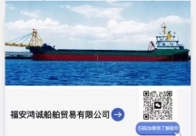 【各种类型沿海自卸砂船出售】热销中，供您挑选！ 福建 宁德市