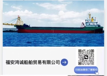 【各种类型沿海自卸砂船出售】热销中，供您挑选！ 福建 宁德市