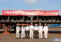 江门航通船业一艘120TEU集装箱船举行铺龙骨安放仪式