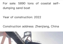 出售：5890吨沿海自卸砂船 建造年份：2022年 建造地址：中国 福建 宁德市