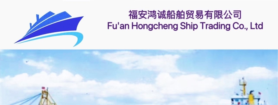 【多艘4500吨级沿海自卸砂船出售】热销中，供您挑选！ 福建 宁德市