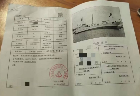 鱼船 福建 漳州市