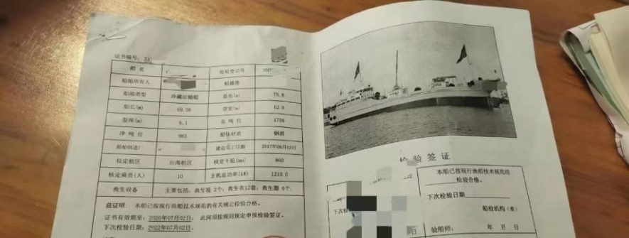 鱼船 福建 漳州市