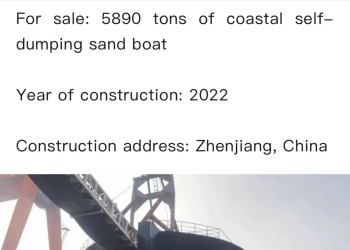 出售：5890吨沿海自卸砂船 建造年份：2022年 建造地址：中国 福建 宁德市