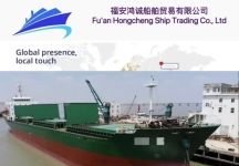 出售：13700吨在航散货船 建造年份：2009年 建造地址：中国 福建 宁德市