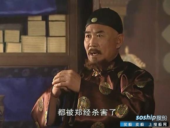 电视剧,船舶买卖,中国船舶交易网,搜船论坛 - powered by discuz!