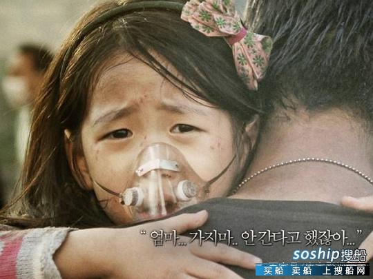 灾难流感电影 灾难电影《海云台》《流感》,灾难面前的.