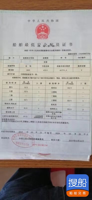 5200吨自抽自卸  广东-2.jpg