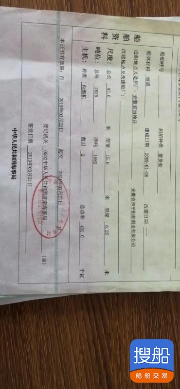 5200吨自抽自卸  广东-3.jpg