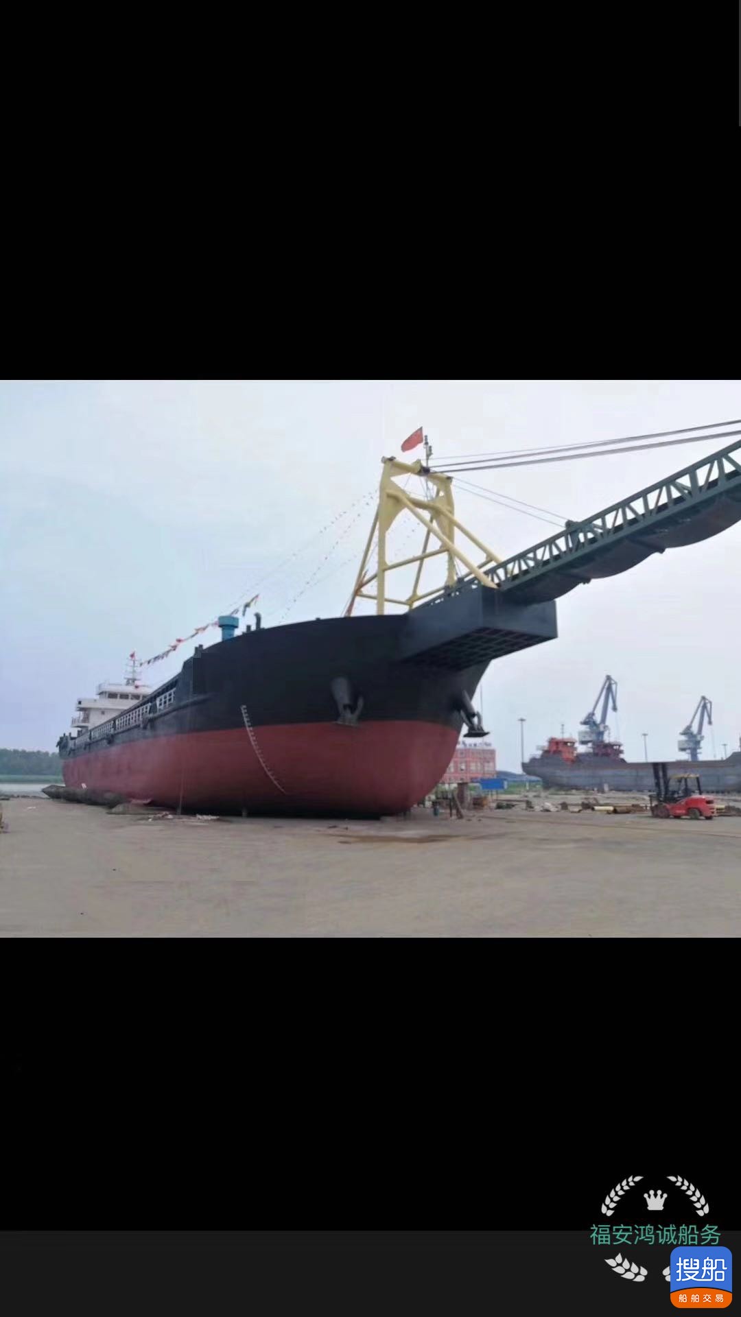 船东拜托出卖新制作4200吨自卸皮带砂船 真拆货量5000吨 祸...-2.jpg