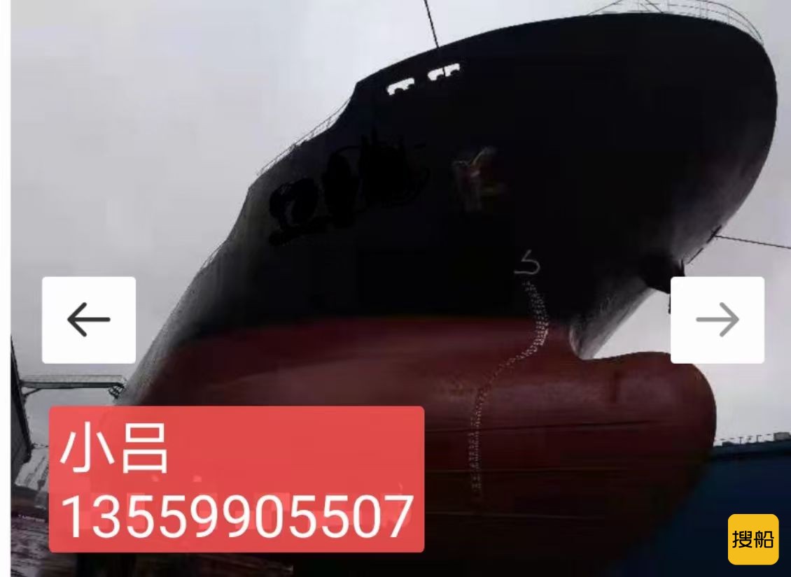 出卖2005年浙江制8100吨集货船 祸建 祸州市-2.jpg