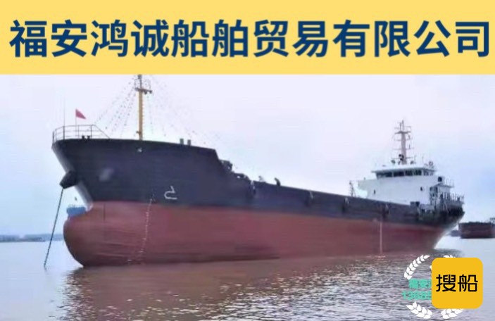出卖真载3700吨单壳集货船 祸建 宁德市-2.jpg