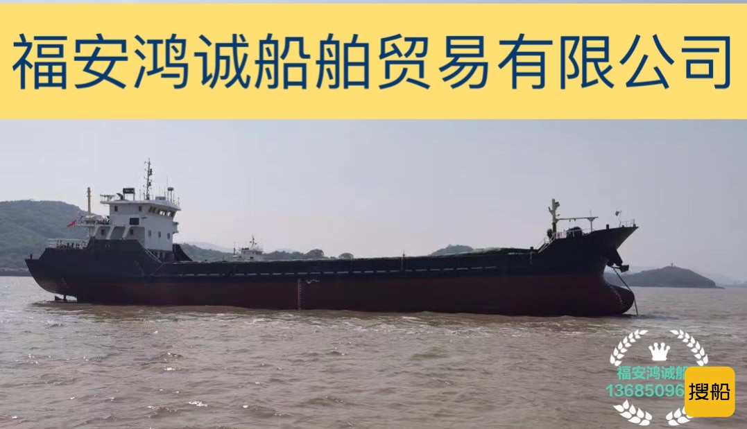 出卖2006年制1020吨通舱干货船 祸建 宁德市-2.jpg