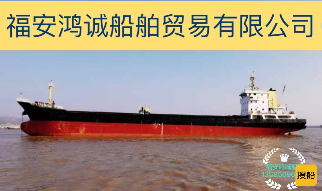出卖3300吨集货船 祸建 宁德市-2.jpg