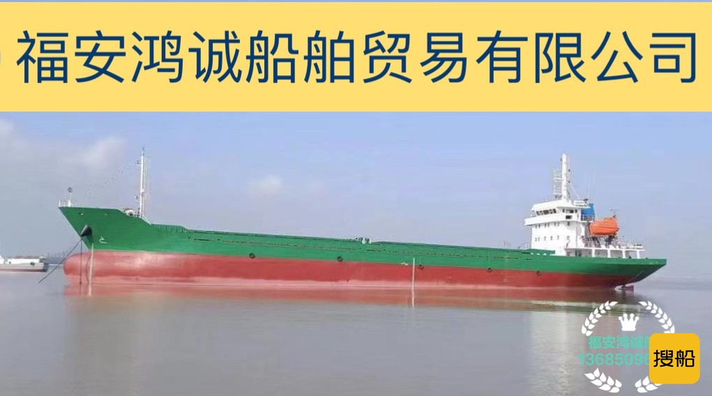 出卖2021年制5176吨集货船 祸建 宁德市-2.jpg