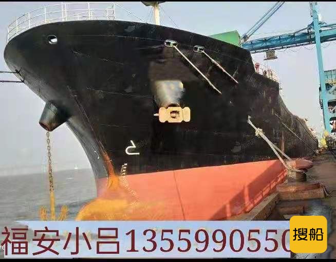 集货船8100吨2005年浙江制 祸建 祸州市-2.jpg