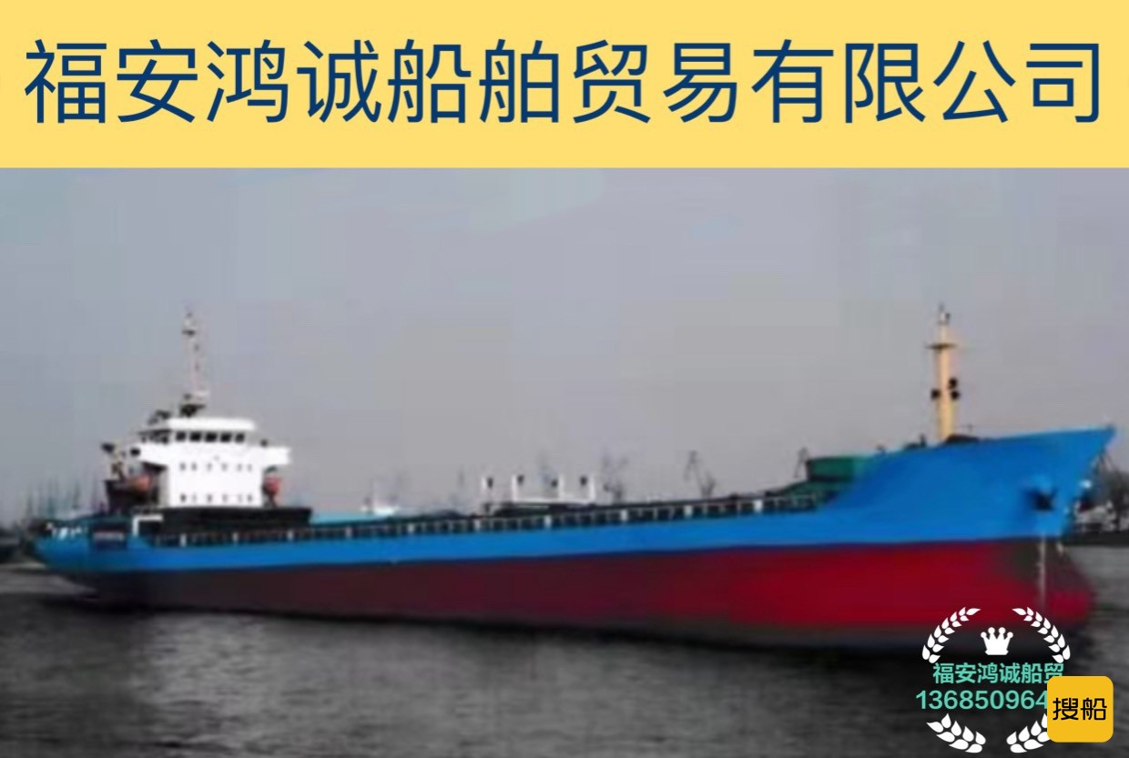 出卖2008年制5190吨集货船 祸建 宁德市-2.jpg