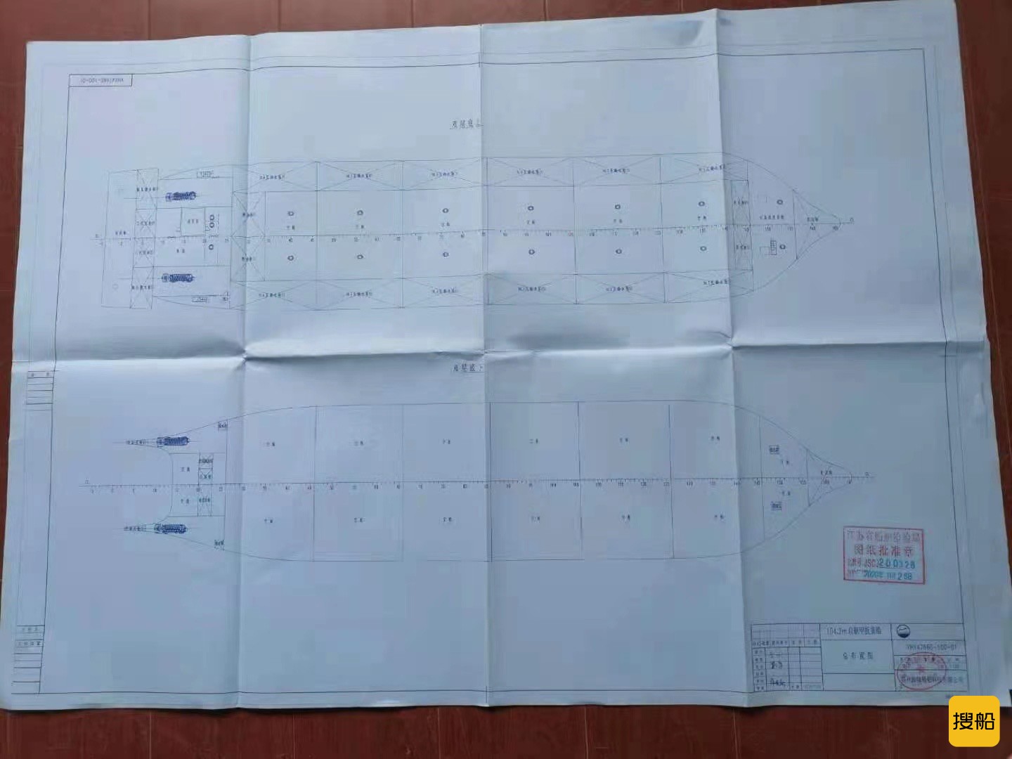 5000T前驾驶船面船 江苏 盐都会-2.jpg