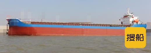 出卖14000吨集货船  喷鼻港-2.jpg