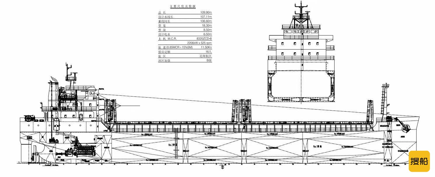 出卖8200吨集货船  喷鼻港-2.jpg