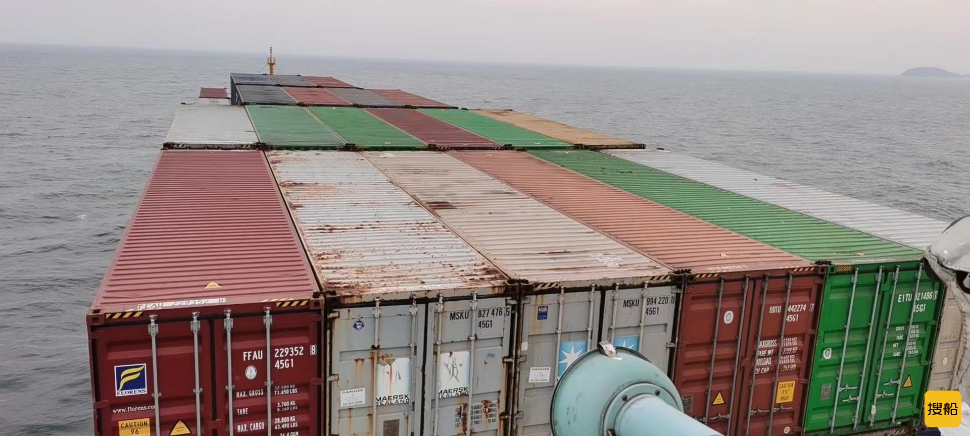 出卖6200吨散拆箱船  喷鼻港-2.jpg