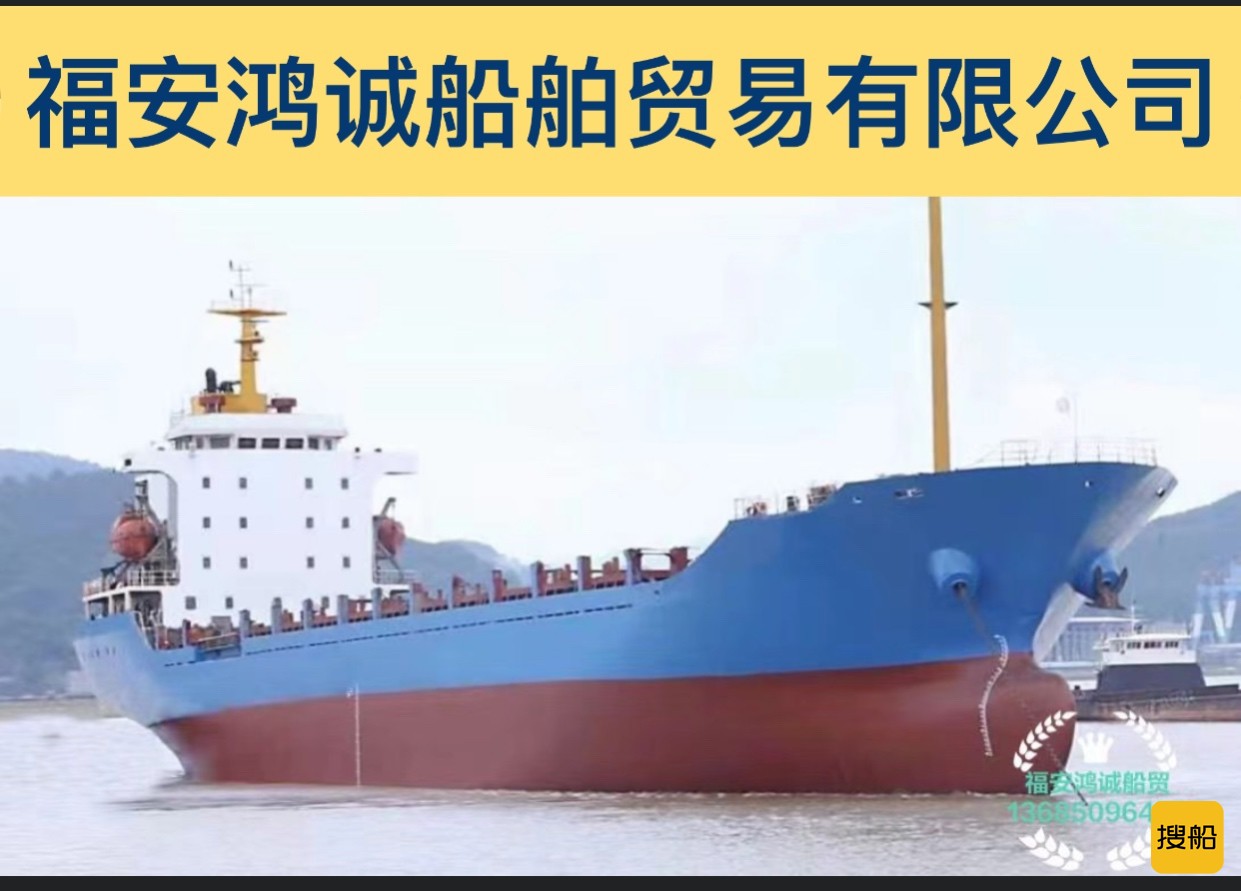 出卖10200吨散拆箱船 祸建 宁德市-2.jpg