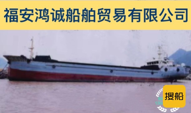 出卖2011年制1800吨单壳货船 祸建 宁德市-2.jpg