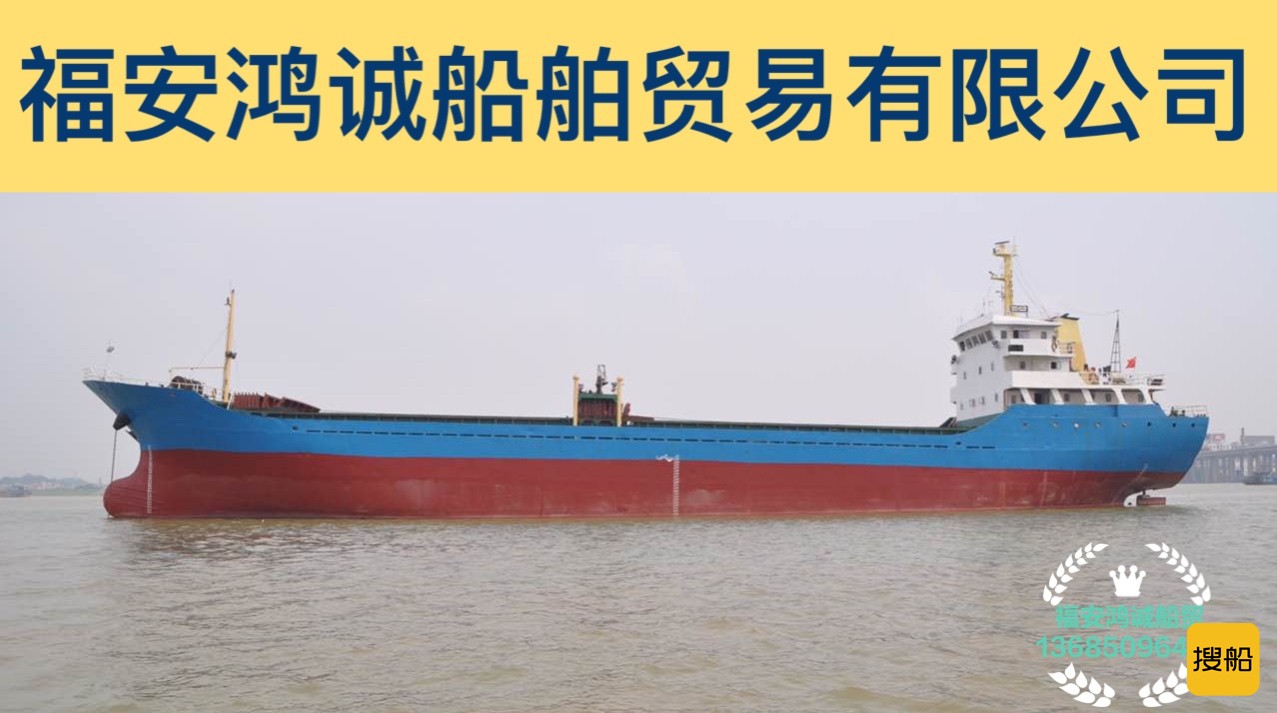 出卖2005年制3560吨集货船 祸建 宁德市-2.jpg