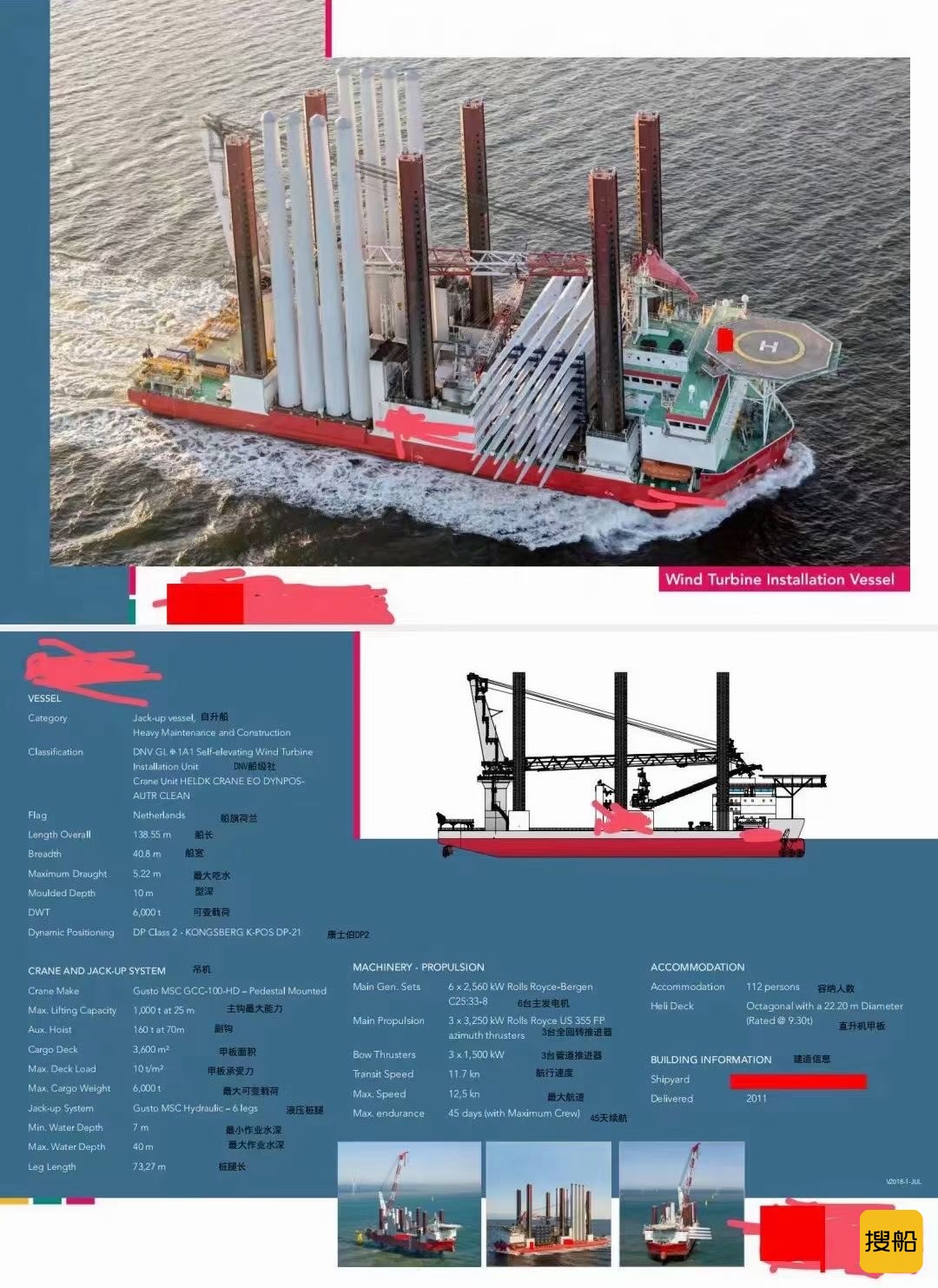 自帆海优势电装置仄台  喷鼻港-2.jpg