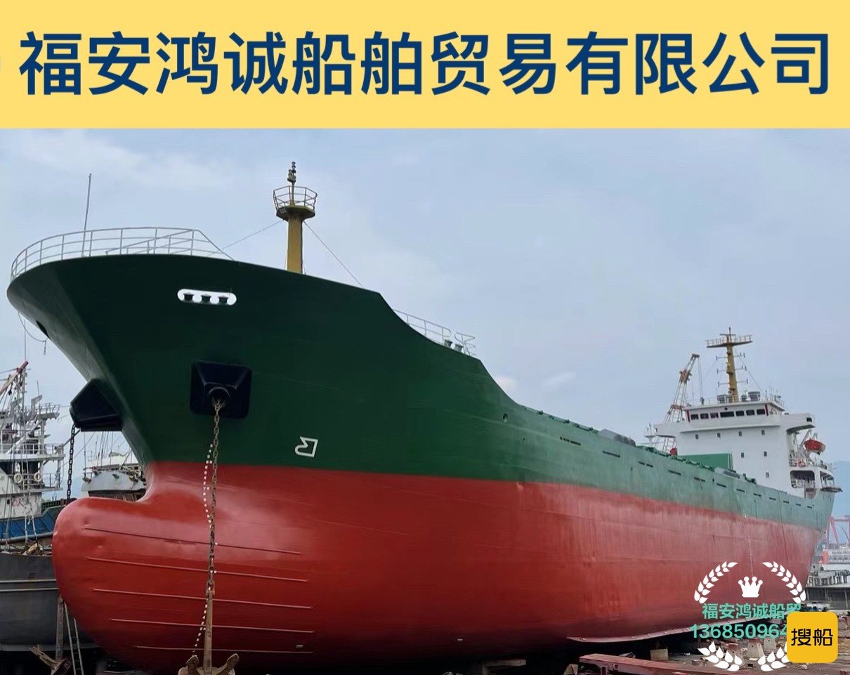 出卖10000吨干货船 祸建 宁德市-2.jpg