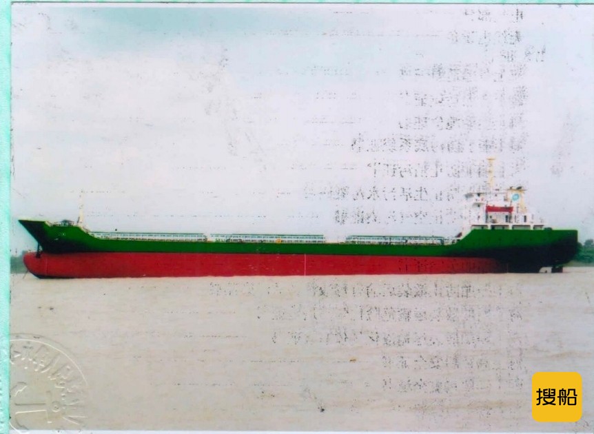 出卖2008年10月江苏制12496吨集货船 祸建 宁德市-2.jpg