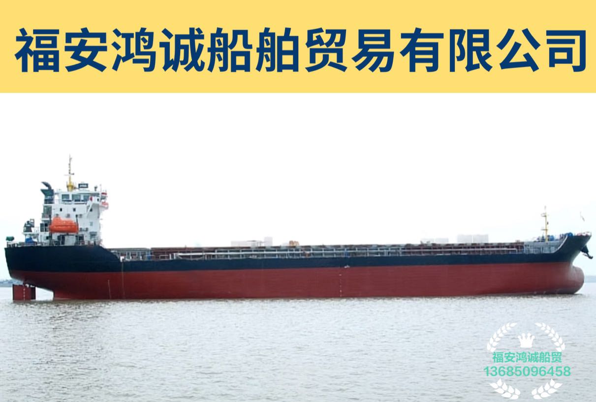 出售2020年造13900吨散货船 福建 宁德市-2.jpg