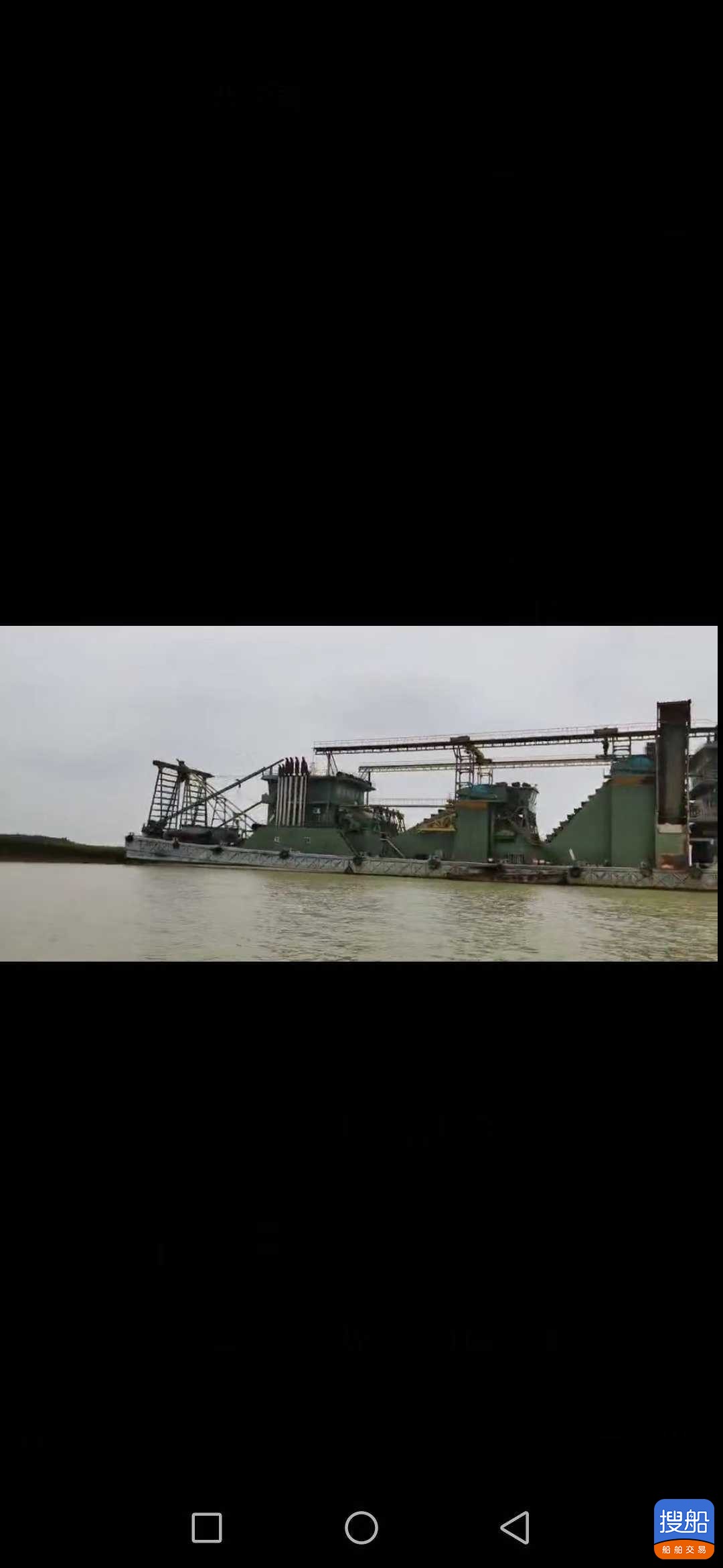 出卖8400匹采砂王  上海-2.jpg