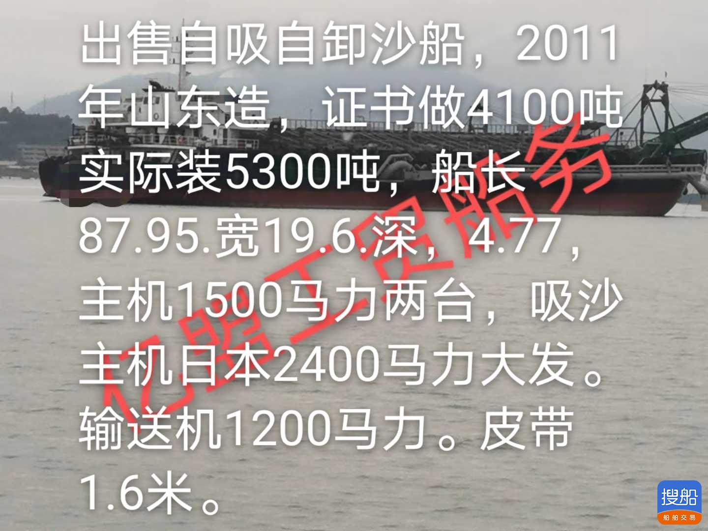 运沙船 祸建 祸州市-4.jpg