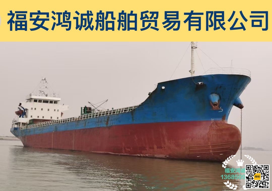 出卖2009年制5030吨集货船 祸建 宁德市-2.jpg
