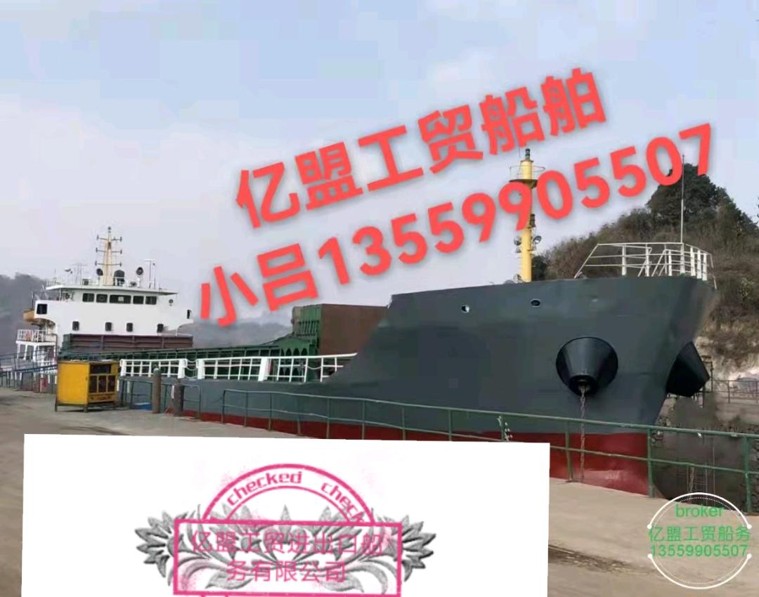 出售2010年3100吨散货船 福建 福州市-2.jpg