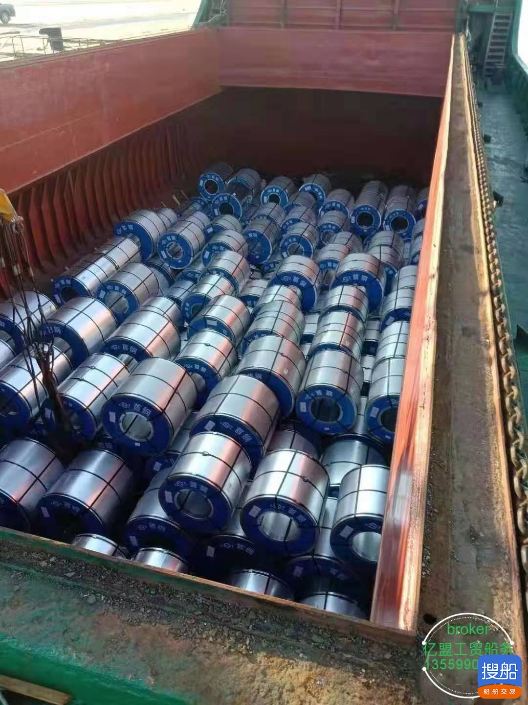 3850吨集货船 祸建 祸州市-2.jpg