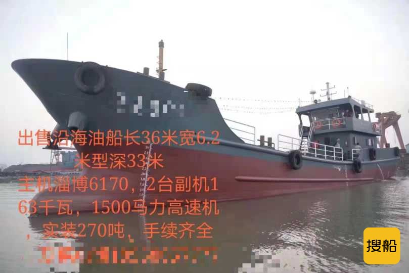 出卖:2017年制内地减油船 祸建 宁德市-2.jpg