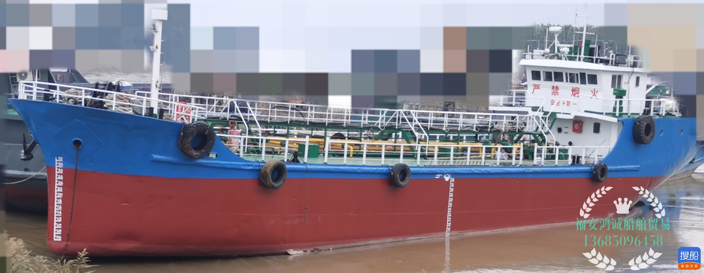 出卖两艘500吨油船 祸建 宁德市-2.jpg