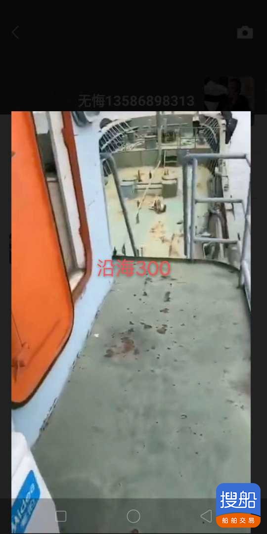 出卖内地油船 祸建 宁德市-2.jpg