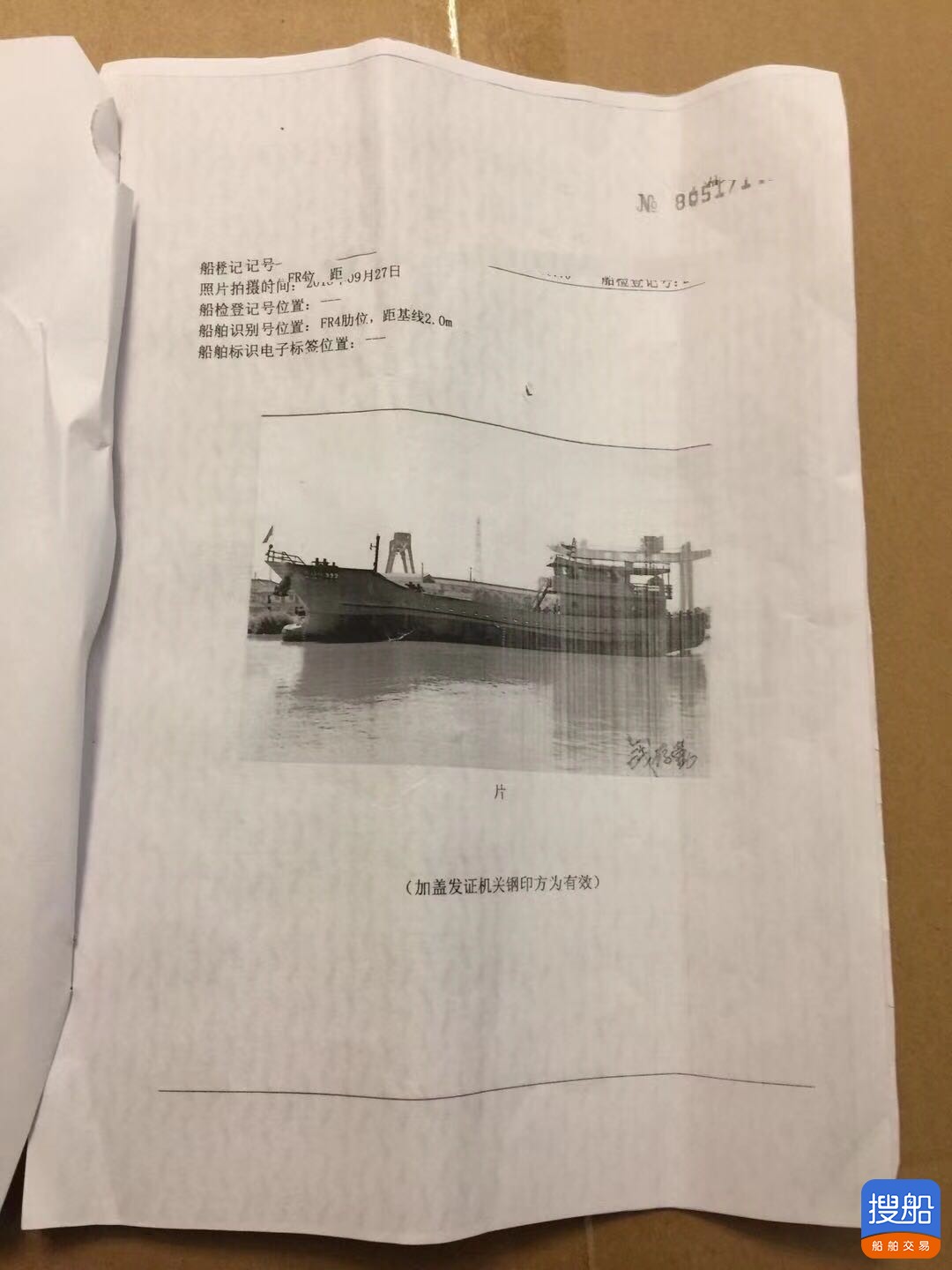 兴隆达999 浙江 台州市-2.jpg