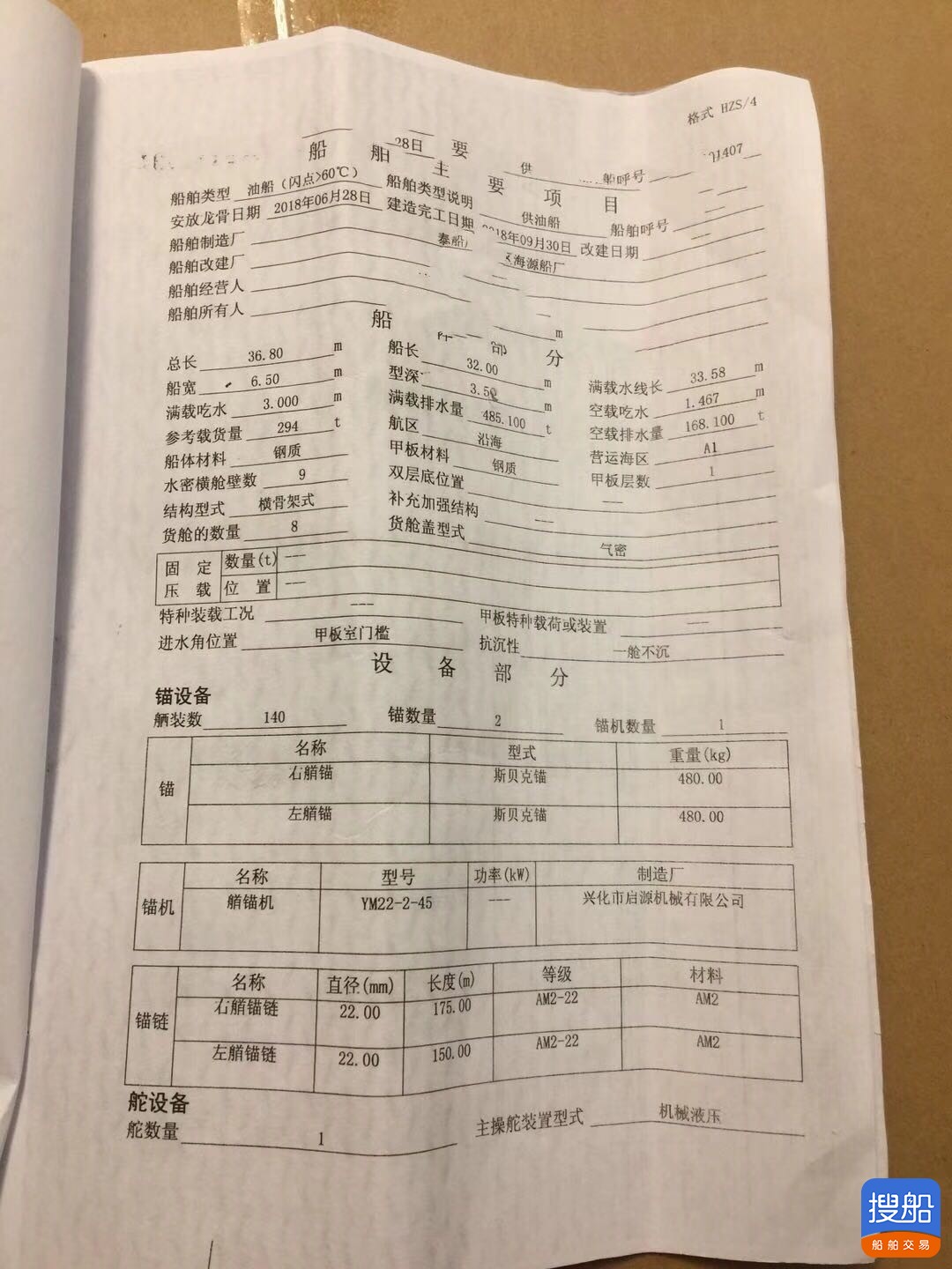 兴隆达999 浙江 台州市-3.jpg
