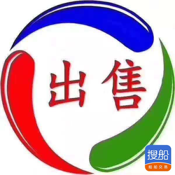出卖:2019年制内地自缷砂船 祸建 宁德市-2.jpg