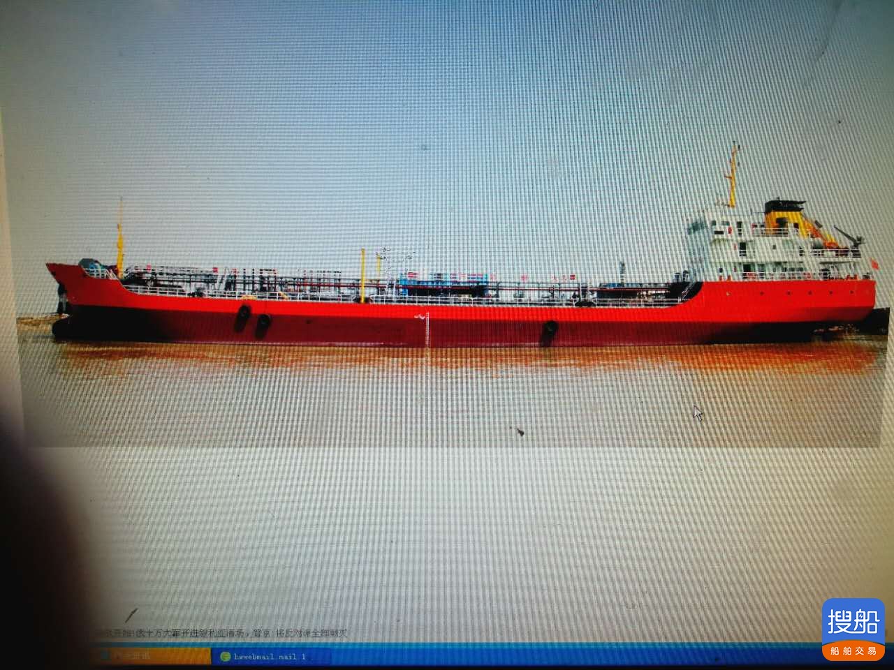 卖：2012年远洋4817T单壳油船 山东 潍坊市-3.jpg