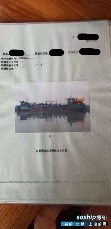 出卖2014年江苏制500吨单底单壳一级减温油船 广东 深圳市-2.jpg